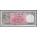 Непал 10 рупий б/д (1961-1972 год) (Nepal 10 rupee ND (1961-1972)) P 14 (2): aUNC
