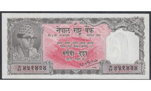 Непал 10 рупий б/д (1961-1972 год) (Nepal 10 rupee ND (1961-1972 year)) P 14 (4):Unc