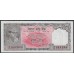 Непал 10 рупий б/д (1961-1972 год) (Nepal 10 rupee ND (1961-1972 year)) P 14 (4):Unc