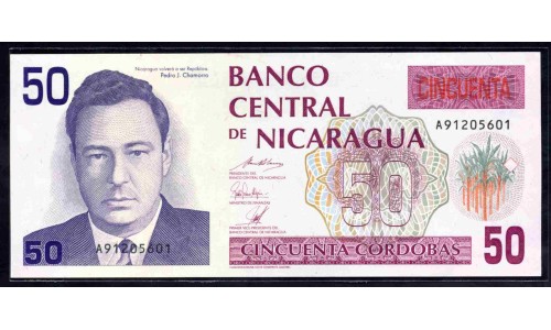 Никарагуа 50 кордоба ND (1991 г.) (NICARAGUA 50 Córdobas ND (1991)) P177a:Unc