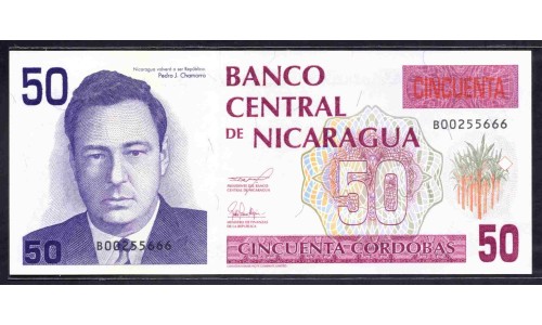 Никарагуа 50 кордоба ND (1991 г.) (NICARAGUA 50 Córdobas ND (1991)) P177b:Unc