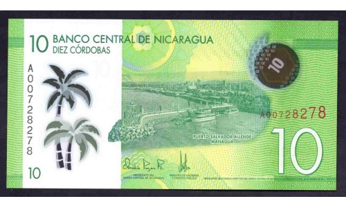Никарагуа 10 кордоба 2014 г. (NICARAGUA 10 Córdobas 2014) P209:Unc