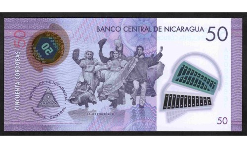 Никарагуа 50 кордоба 2014 г. (NICARAGUA 50 Córdobas 2014) P211:Unc