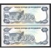Никарагуа набор из 2-х банкнот 1000 кордоба 1985 г. (NICARAGUA Set of 2 consecutive number banknotes 1985) Номера подряд