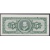 Никарагуа 5 кордоба 1962 года, 9296974 (NICARAGUA 5 Córdobas 1962) P 108: UNC