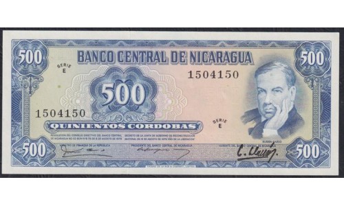 Никарагуа 500 кордоба 1979 года, РАДАР 1504150 (NICARAGUA 500 Córdobas 1979) P133: UNC