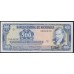 Никарагуа 500 кордоба 1979 года, РАДАР 1504150 (NICARAGUA 500 Córdobas 1979) P133: UNC