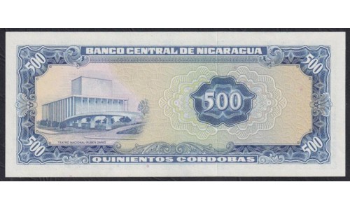 Никарагуа 500 кордоба 1979 года, РАДАР 1504150 (NICARAGUA 500 Córdobas 1979) P133: UNC