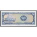 Никарагуа 500 кордоба 1979 года, РАДАР 1504150 (NICARAGUA 500 Córdobas 1979) P133: UNC