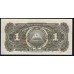 Никарагуа 1 кордоба 1938 года, 490085, РЕДКИЕ (NICARAGUA 1 Córdoba 1938, RARE) P 63b: UNC