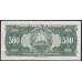 Никарагуа 500 кордоба 1945 года, 107727 (NICARAGUA 500 Córdoba 1945, RARE) P 98: UNC