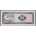 Никарагуа 50 кордоба 1978 года, Низкий номер 0000904 (NICARAGUA  50 Córdobas 1978) P 130: UNC