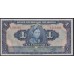 Никарагуа 1 кордоба 1941 года, 1199498 (NICARAGUA 1 Córdoba 1941) P90a: UNC
