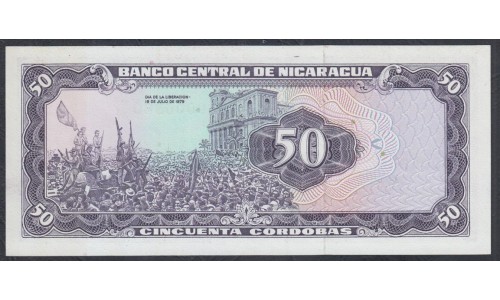 Никарагуа 50 кордоба 1979 г. Короткий Красивый Номер! (NICARAGUA  50 Córdobas 1979) P 131: UNC