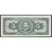 Никарагуа 5 кордоба 1968 года, 00000545, Короткий Номер (NICARAGUA 5 Córdobas 1968) P 116: UNC