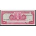 Никарагуа 10 кордоба 1968 г, Короткий номер! 00000169 (NICARAGUA 10 Córdobas 1968) P 117: UNC