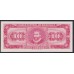 Никарагуа 10 кордоба 1968 г, Короткий номер! 00000169 (NICARAGUA 10 Córdobas 1968) P 117: UNC