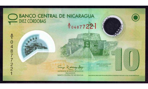 Никарагуа 10 кордоба 2007 г. (NICARAGUA 10 Córdobas 2007) P201а:Unc