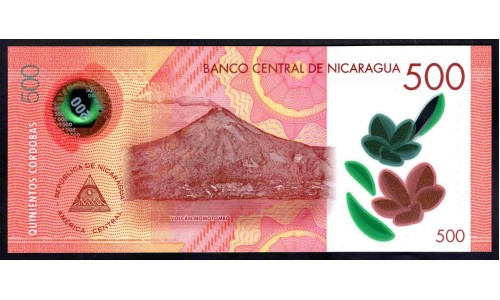 Никарагуа 500 кордоба 2017 г. (NICARAGUA 500 Córdobas 2017) PNew:Unc