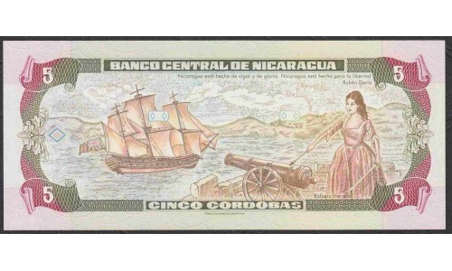 Никарагуа 5 кордоба 1995 года (NICARAGUA  5 Córdobas 1990) P180: UNC