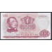 Норвегия 100 крон 1970 (NORWAY 100 Kroner 1970) P 38d : UNC