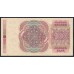 Норвегия 100 крон 1982 (NORWAY 100 Kroner 1982) P 41c(2): UNC