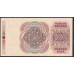 Норвегия 100 крон 1988 (NORWAY 100 Kroner 1988) P 43d(1): UNC