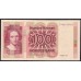 Норвегия 100 крон 1982 года, 2162125923 (NORWAY 100 Kroner 1982) P 43c(2): aUNC/UNC