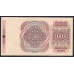 Норвегия 100 крон 1993 (NORWAY 100 Kroner 1993) P 43d(5): UNC