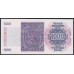 Норвегия 1000 крон 1990 (NORWAY 1000 Kroner 1990) P 45а(2): UNC