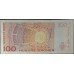 Норвегия 100 крон 2003 (NORWAY 100 Kroner 2003) P 49a : UNC
