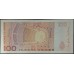 Норвегия 100 крон 2004 (NORWAY 100 Kroner 2004) P 49b : UNC