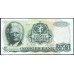 Норвегия 50 крон 1977 год (NORWAY 50 Kroner 1977) P 37d : UNC