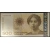 Норвегия 500 крон 2008 (NORWAY 500 Kroner 2008) P 51e : UNC