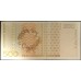 Норвегия 500 крон 2008 (NORWAY 500 Kroner 2008) P 51e : UNC