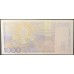 Норвегия 1000 крон 2001 (NORWAY 1000 Kroner 2001) P 52a : UNC