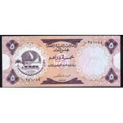ОАЭ 5 дирхам 1973 года, 2(UAE 5 dirhams 1973) P 2: aUNC