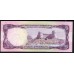ОАЭ 5 дирхам 1973 года, 2(UAE 5 dirhams 1973) P 2: aUNC