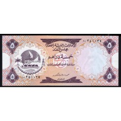ОАЭ 5 дирхам 1973 года (UAE 5 dirhams 1973) P 2: aUNC/UNC