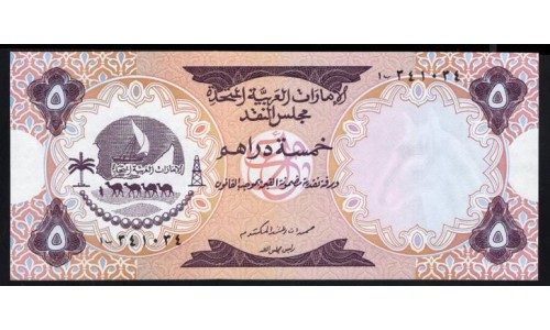 ОАЭ 5 дирхам 1973 года (UAE 5 dirhams 1973) P 2: aUNC/UNC