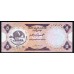 ОАЭ 5 дирхам 1973 года (UAE 5 dirhams 1973) P 2: aUNC/UNC