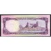 ОАЭ 5 дирхам 1973 года (UAE 5 dirhams 1973) P 2: aUNC/UNC