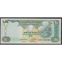 ОАЭ 10 дирхам 2013 г. (UAE 10 dirhams 2013) P 27c: UNC