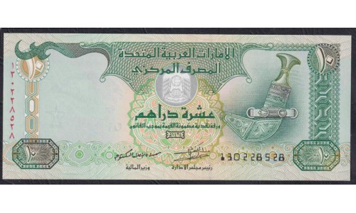 ОАЭ 10 дирхам 2013 г. (UAE 10 dirhams 2013) P 27c: UNC