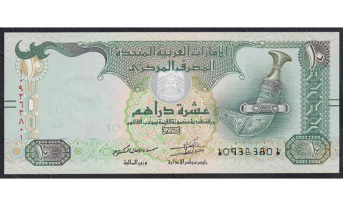 ОАЭ 10 дирхам 2017 г. (UAE 10 dirhams 2017 year) P27e: Unc