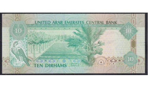 ОАЭ 10 дирхам 2017 г. (UAE 10 dirhams 2017 year) P27e: Unc