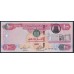 ОАЭ 100 дирхам 2012 года (UAE 100 dirhams 2012) P30e: UNC