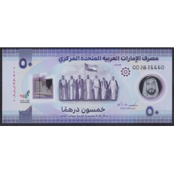 ОАЭ 50 дирхам 2021 года, Полимер (UAE 50 dirhams 2021, Polymer) P W35: UNC