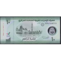 ОАЭ 10 дирхам 2022 года, Полимер (UAE 10 dirhams 2022, Polymer) P W37: UNC
