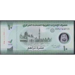 ОАЭ 10 дирхам 2022 года, Полимер (UAE 10 dirhams 2022, Polymer) P W37: UNC